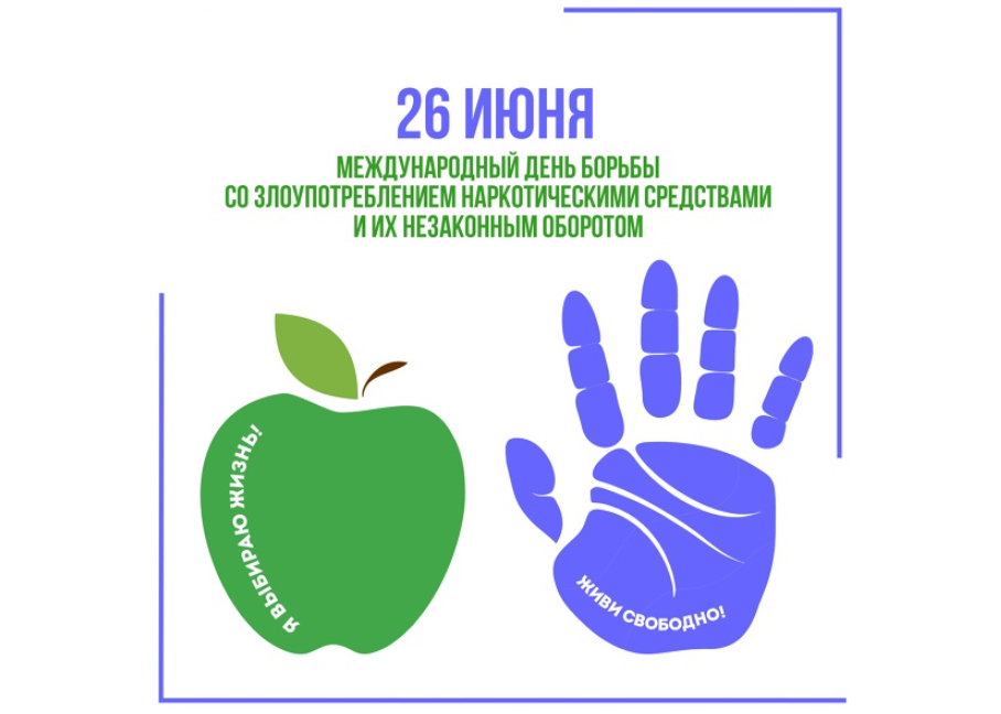 23 мая день борьбы поздравления картинки